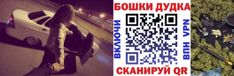 Хочу наркоту Курган Каннабис  Мефедрон  COCAIN  ГАШИШ 