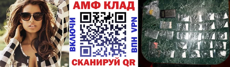 купить наркоту  гидра ONION  Amphetamine Розовый  Курган 