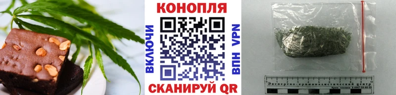 купить наркотик  Курган  Canna-Cookies конопля 