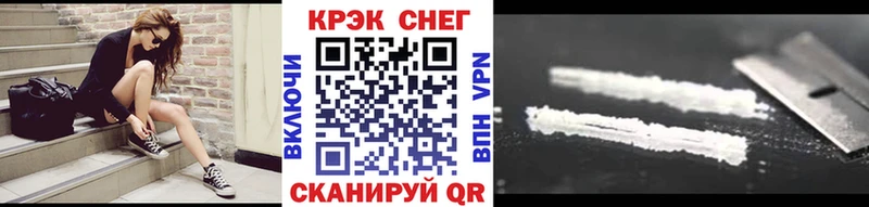 купить Курган КОКАИН VHQ