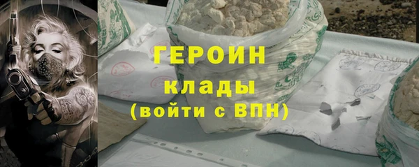 МДПВ Горняк