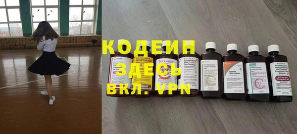 прущие крисы Горнозаводск
