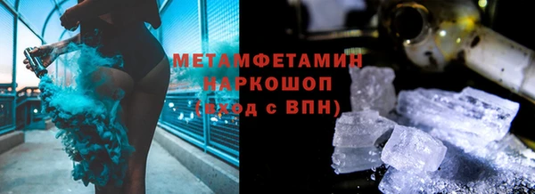 МДПВ Гусиноозёрск