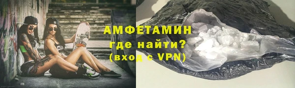 прущие крисы Горнозаводск