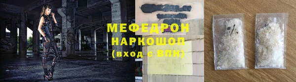 прущие крисы Горнозаводск