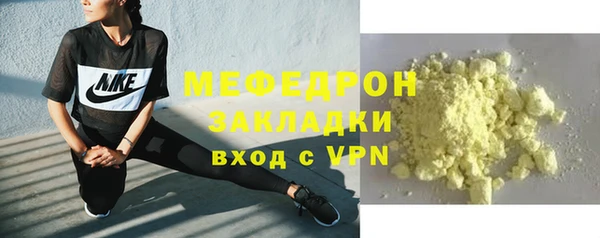 меф VHQ Гусь-Хрустальный