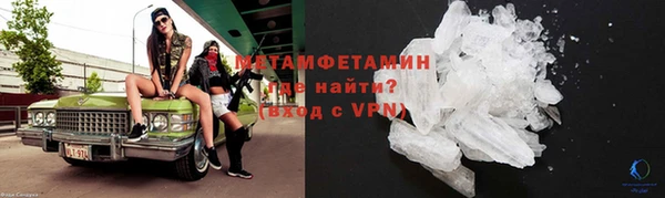 стаф Горно-Алтайск