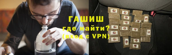 амфетамин Гусев