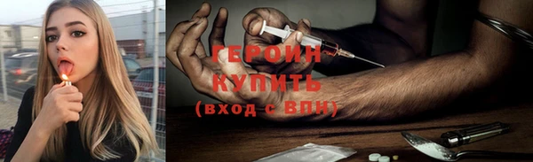 прущие крисы Горнозаводск