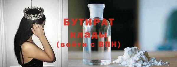 стаф Горно-Алтайск