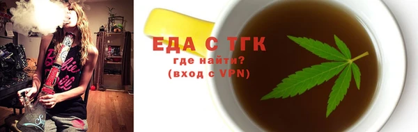 стаф Горно-Алтайск