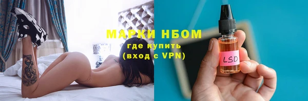 стаф Горно-Алтайск