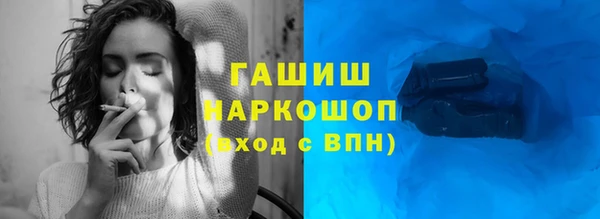 стаф Горно-Алтайск