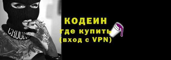 прущие крисы Горнозаводск