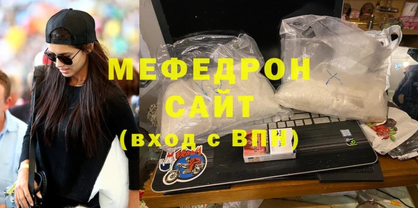 стаф Горно-Алтайск