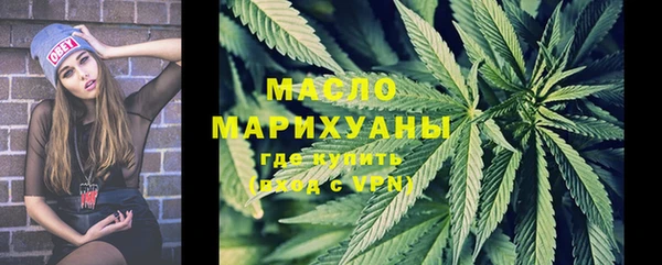 стаф Горно-Алтайск