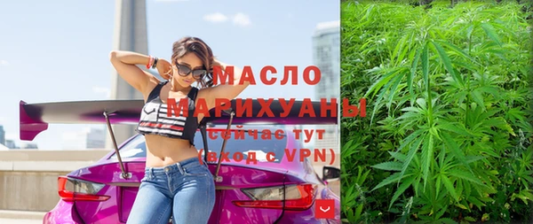 МДПВ Гусиноозёрск