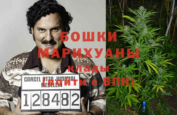 стаф Горно-Алтайск
