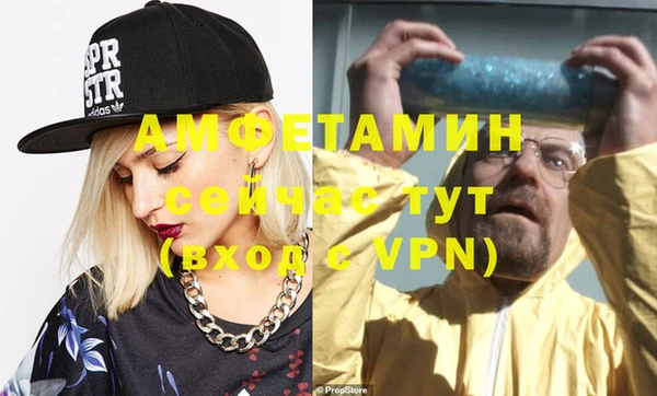 стаф Горно-Алтайск