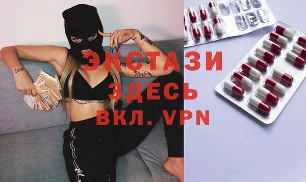 амфетамин Гусев
