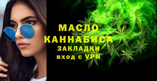 прущие крисы Горнозаводск
