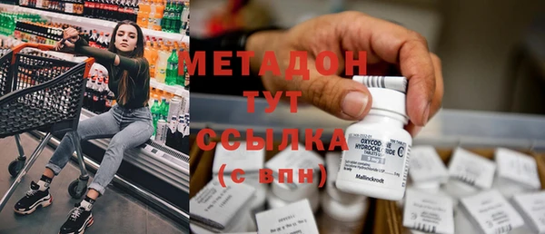 меф VHQ Гусь-Хрустальный