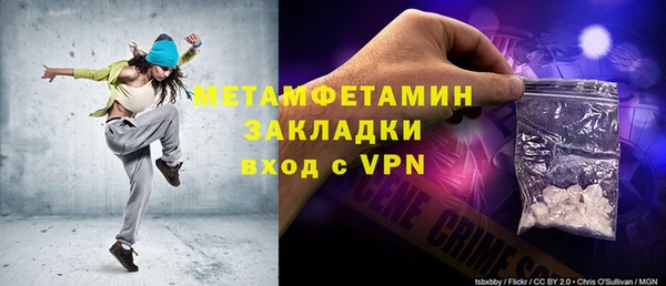 МДПВ Горняк