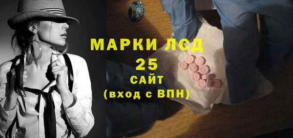 меф VHQ Гусь-Хрустальный