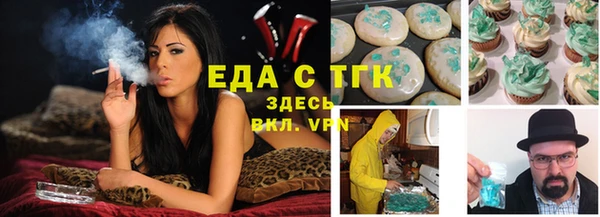 амфетамин Гусев