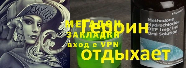 МДПВ Горняк