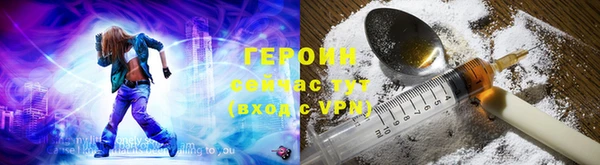 амфетамин Гусев