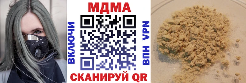 сайты даркнета состав  Курган  МДМА молли 
