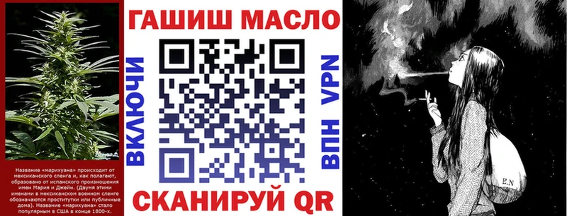 Дистиллят ТГК жижа  купить закладку  Курган 